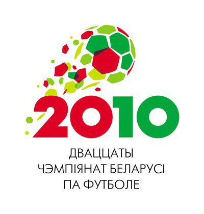 Чемпионат Беларуси