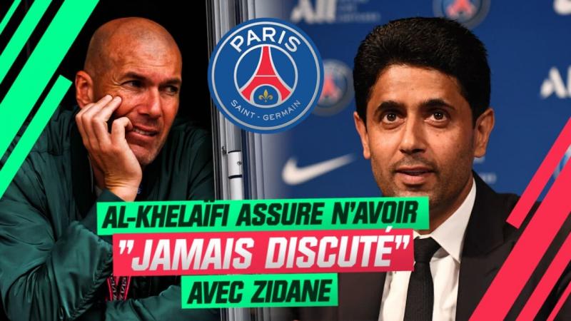 Глава «ПСЖ» про назначение Зидана
