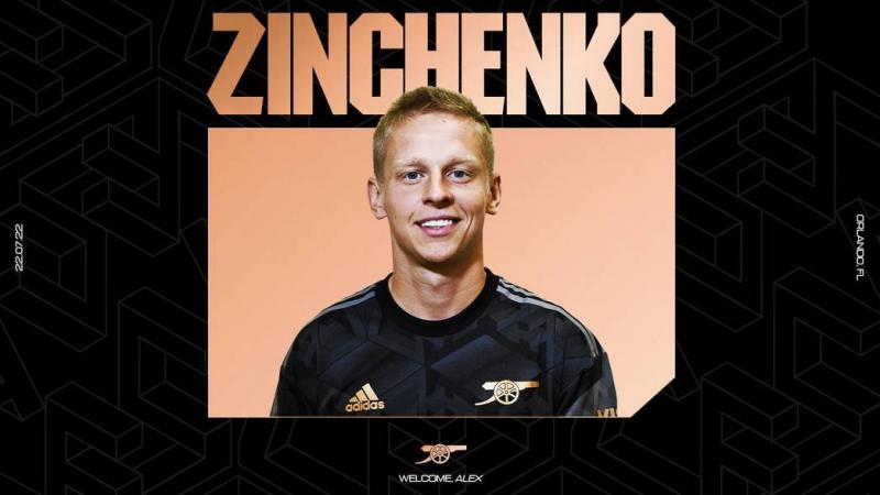 Официально: «Арсенал» купил Зинченко 