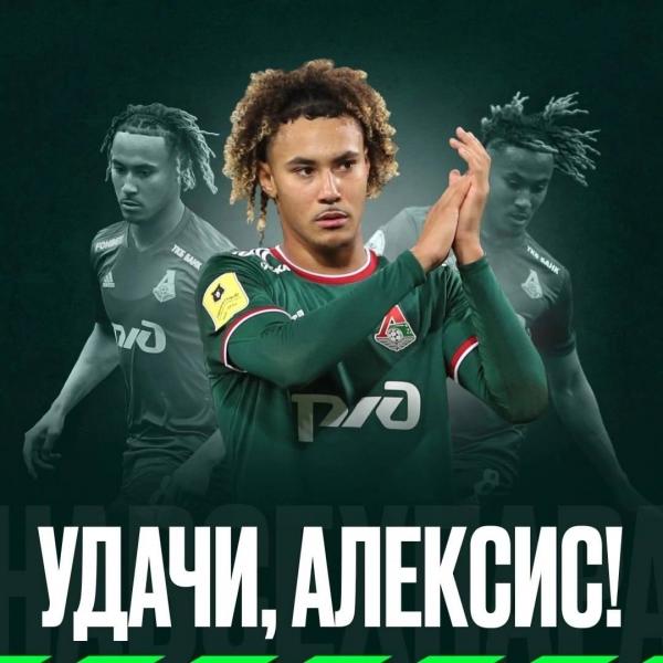 Бека Бека продолжит карьеру во Франции.