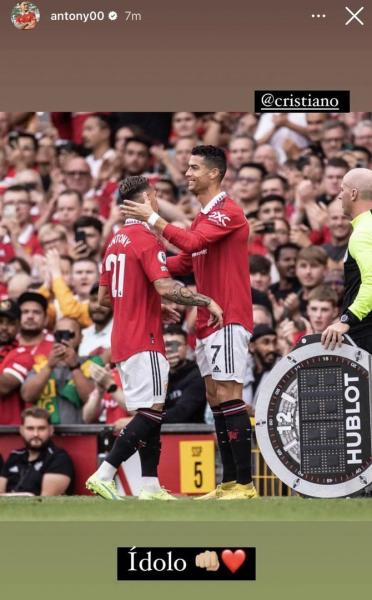 Антони восхитился Роналду после победы на «Арсеналом»