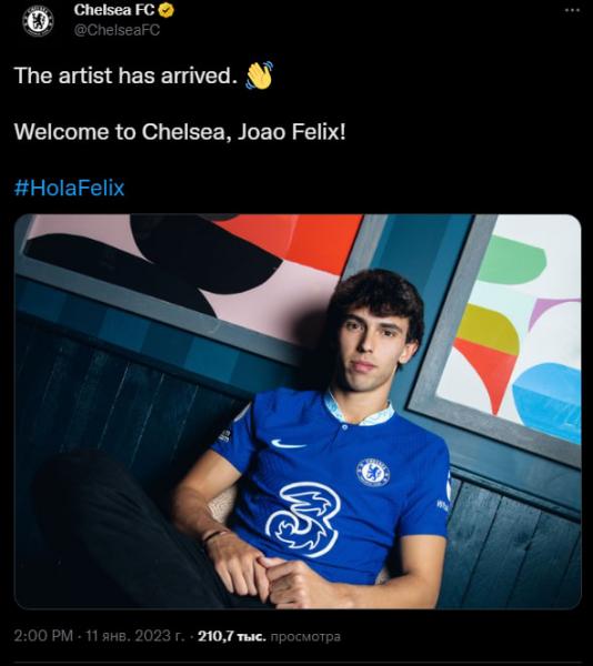 Официально: «Челси» арендовал Феликса