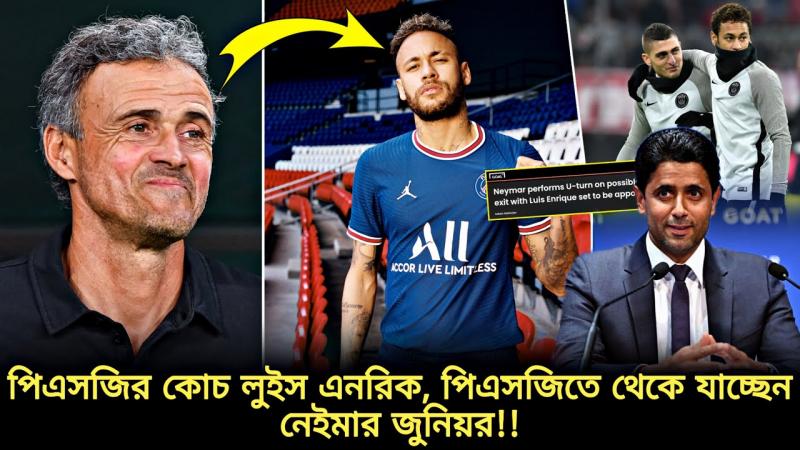 Луис Энрике поставил ультиматум Неймару