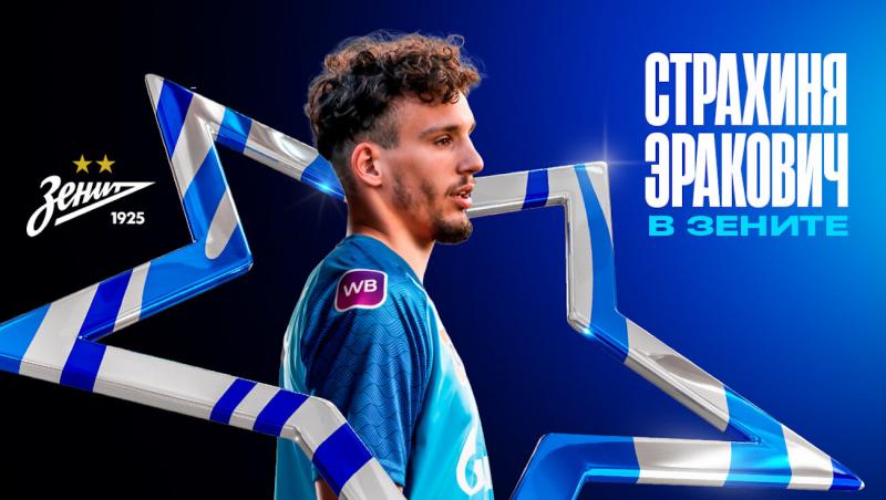 Официально: «Зенит» купил Эраковича, опередив «Спартак»