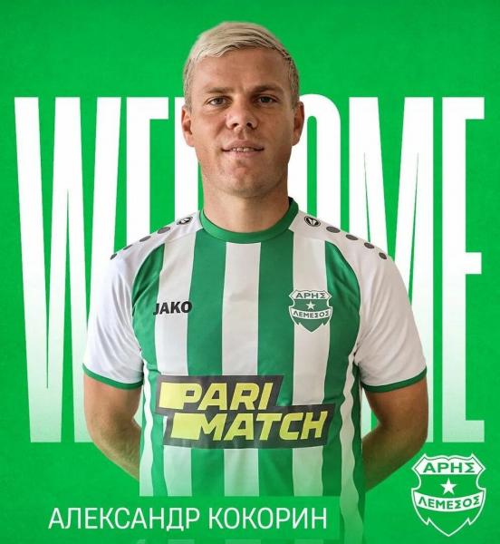 Официально: Кокорин снова покинул «Фиорентину»