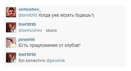 Милевский в соц. сети