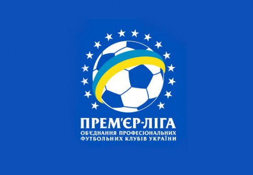 УПЛ