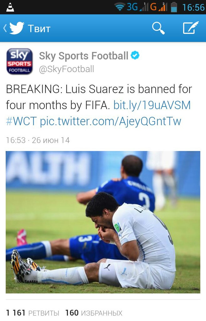 Суареса дисквалифицировали на 4 месяца