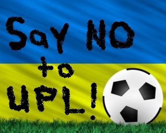 Карпаты против УПЛ