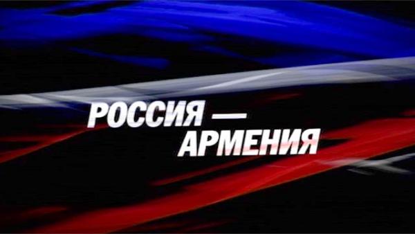 Заявка сборной России на матч с Арменией