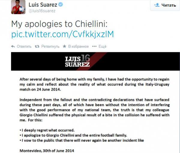 Суарес извинился перед Кьеллини
