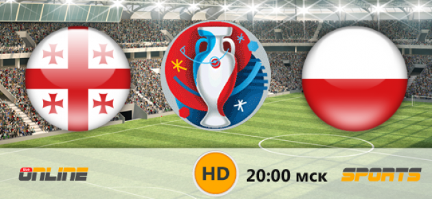 Видео обзор матча 4-ого тура группового этапа Евро-2016 Польша – Грузия 14.11.2014 Статистика матча