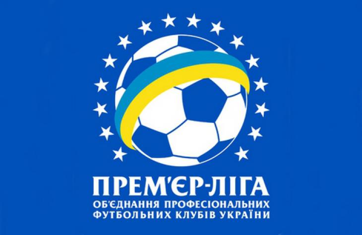 ФФУ: финал кубка и 9 туров смещены