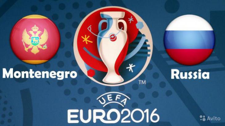 Черногория – Россия: подготовка стартует 23-ого марта