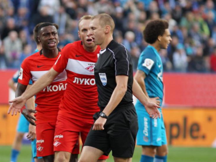 сергей иванов арбитр