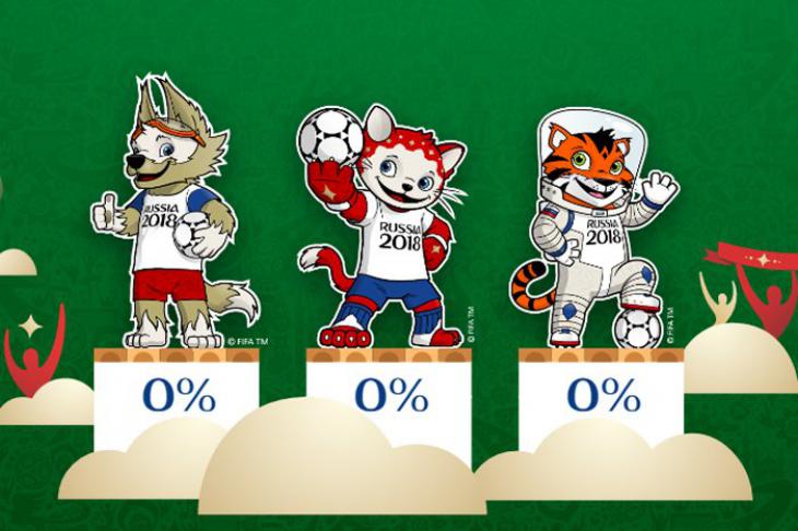 ЧМ-2018 талисман