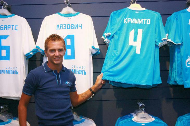 Доменико Кришито