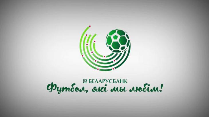 Чемпионат Беларуси