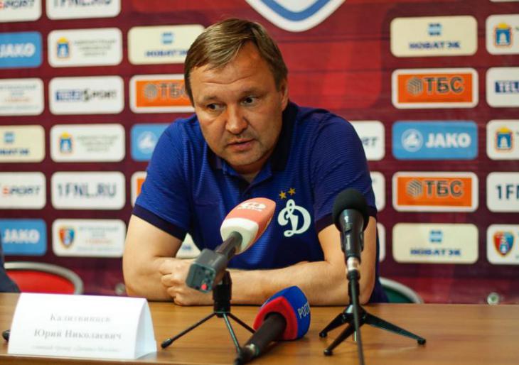 Юрий Калитвинцев