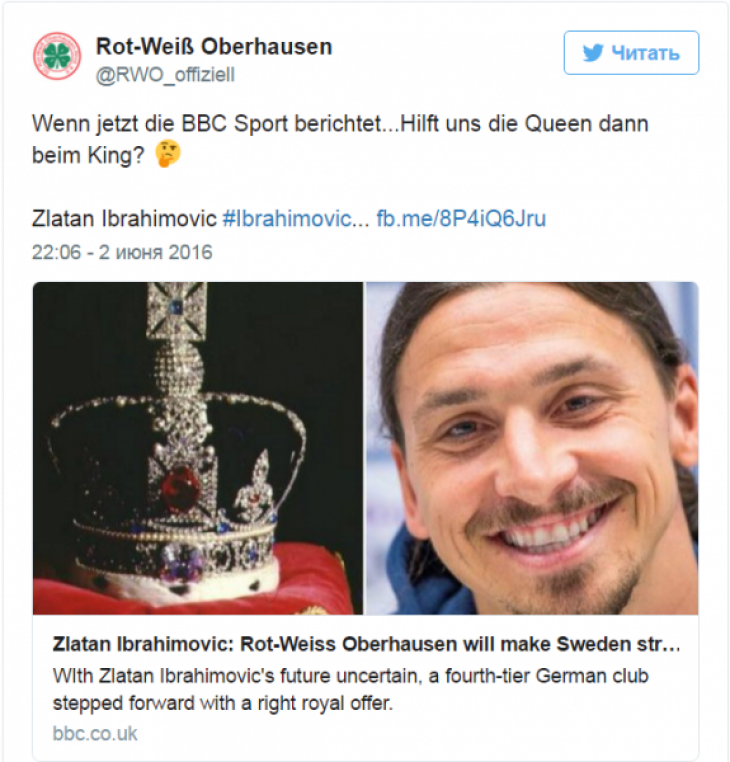 Оберхаузер из германии предложил Ибрагимовичу титул короля 