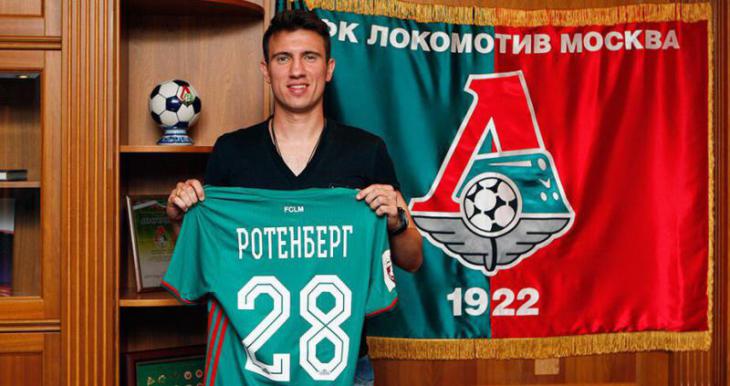 Защитник «Динамо» Борис Ротенберг стал игроком «Локомотива»