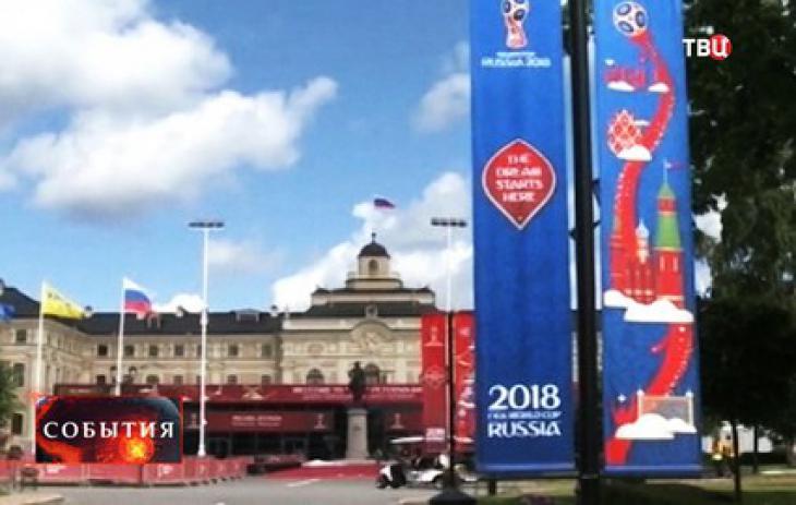 заставка жеребьёвки чемпионата мира по футболу