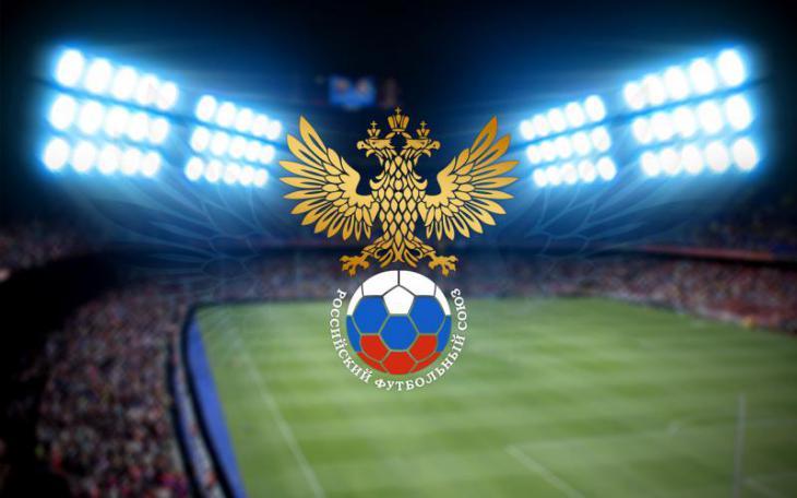 сборная Росии по футболу