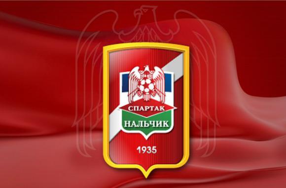 Официально: «Спартак-Нальчик» исключен из ФНЛ