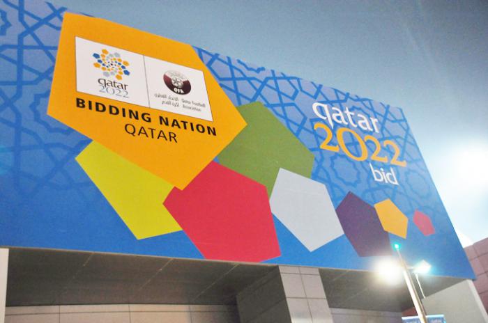 ФИФА просит Катар быть готовым провести ЧМ-2018