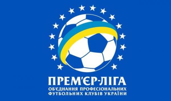 УПЛ предлагает клубам проголосовать за некоторые изменения в календаре