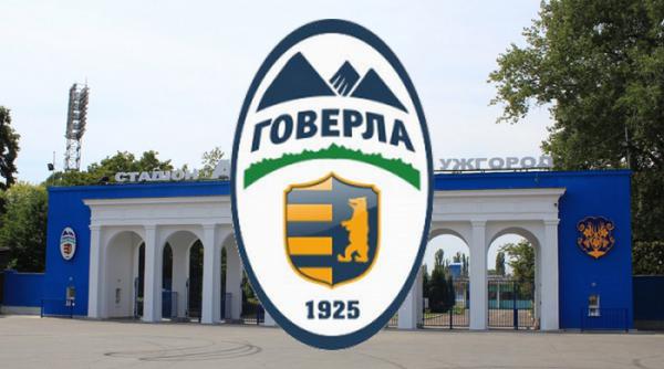С «Говерлы» сняли три очка