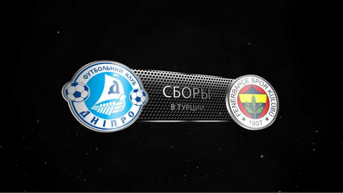«Фенербахче» 0 – 1 «Днепр». Автогол принес победу украинскому клубу