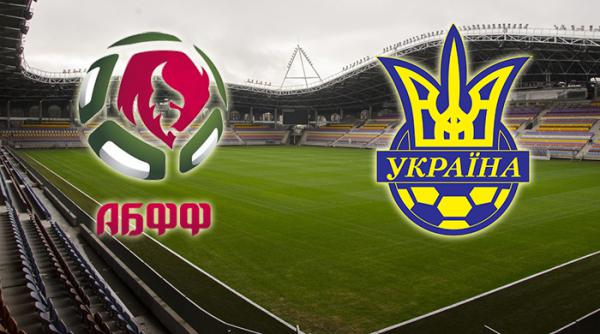 Обзор матча Беларусь - Украина
