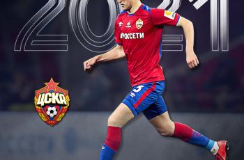 Виктор Васин