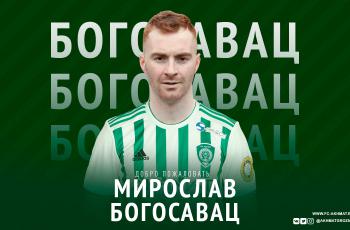 Мирослав Богосавац
