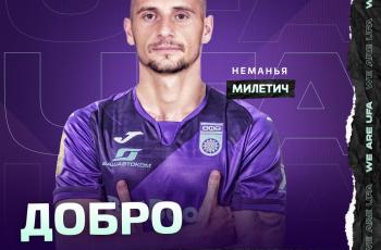 Неманя Милетич I