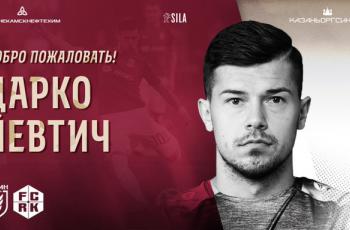 Дарко Евтич