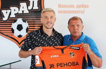 Максим Григорьев