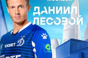 Даниил Лесовой