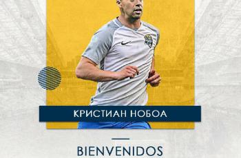 Кристиан Нобоа