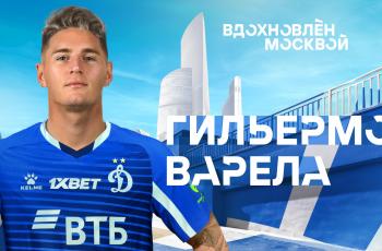 Гильермо Варела