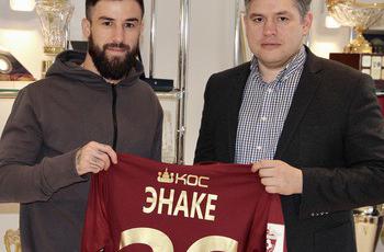 Габриэл Энаке