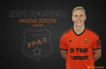 Николай Зотов