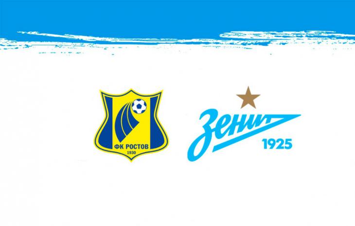 «Ростов» - «Зенит». Матч перенесен не будет