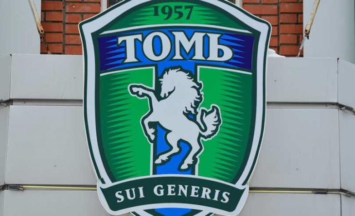 ФК Томь