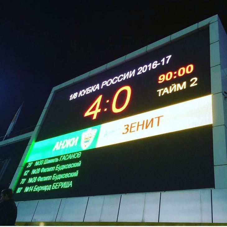 Анжи 4 - 0 Зенит. Кубок России