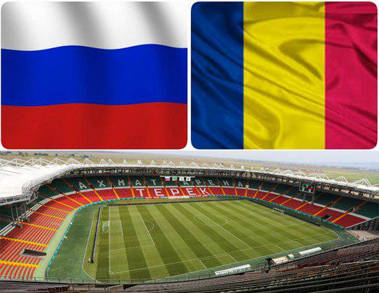 Россия - Румыния