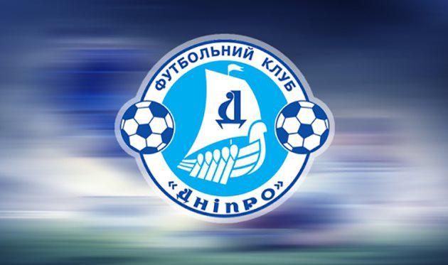 С «Днепра» сняли 6 очков