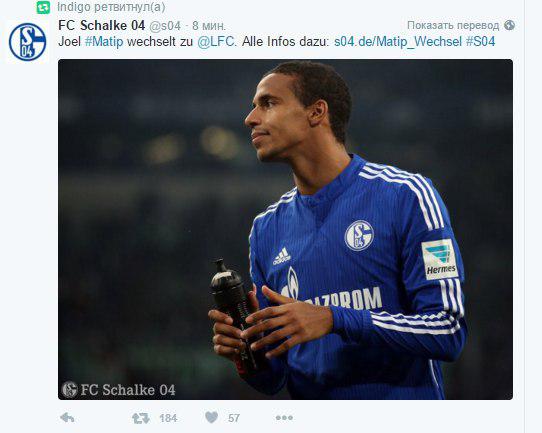 Официально: Матип летом переходит в «Ливерпуль»
