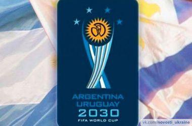 Новый президент ФИФА хочет, чтобы ЧМ-2030 прошел в Аргентине и Уругвае
